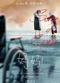 河南 暴雨
